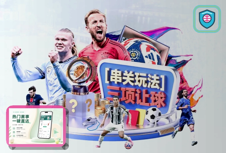 球迷观赛指南与世界杯现场观赛注意事项说明